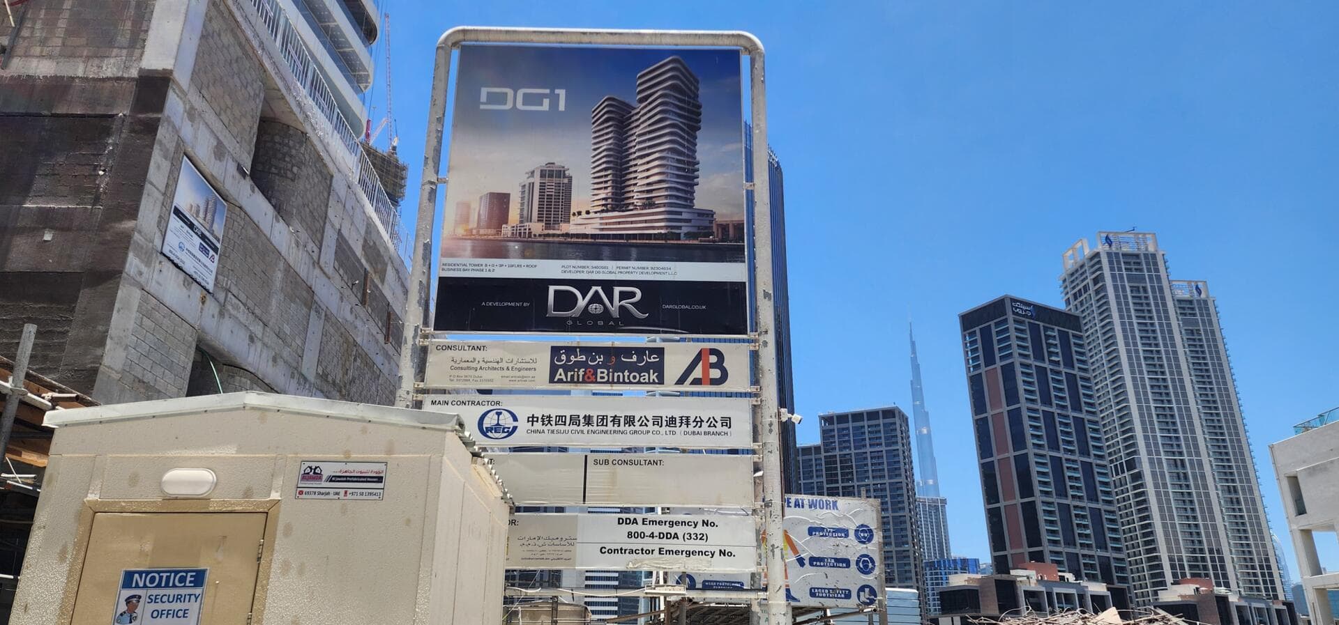 DG1 - Construction