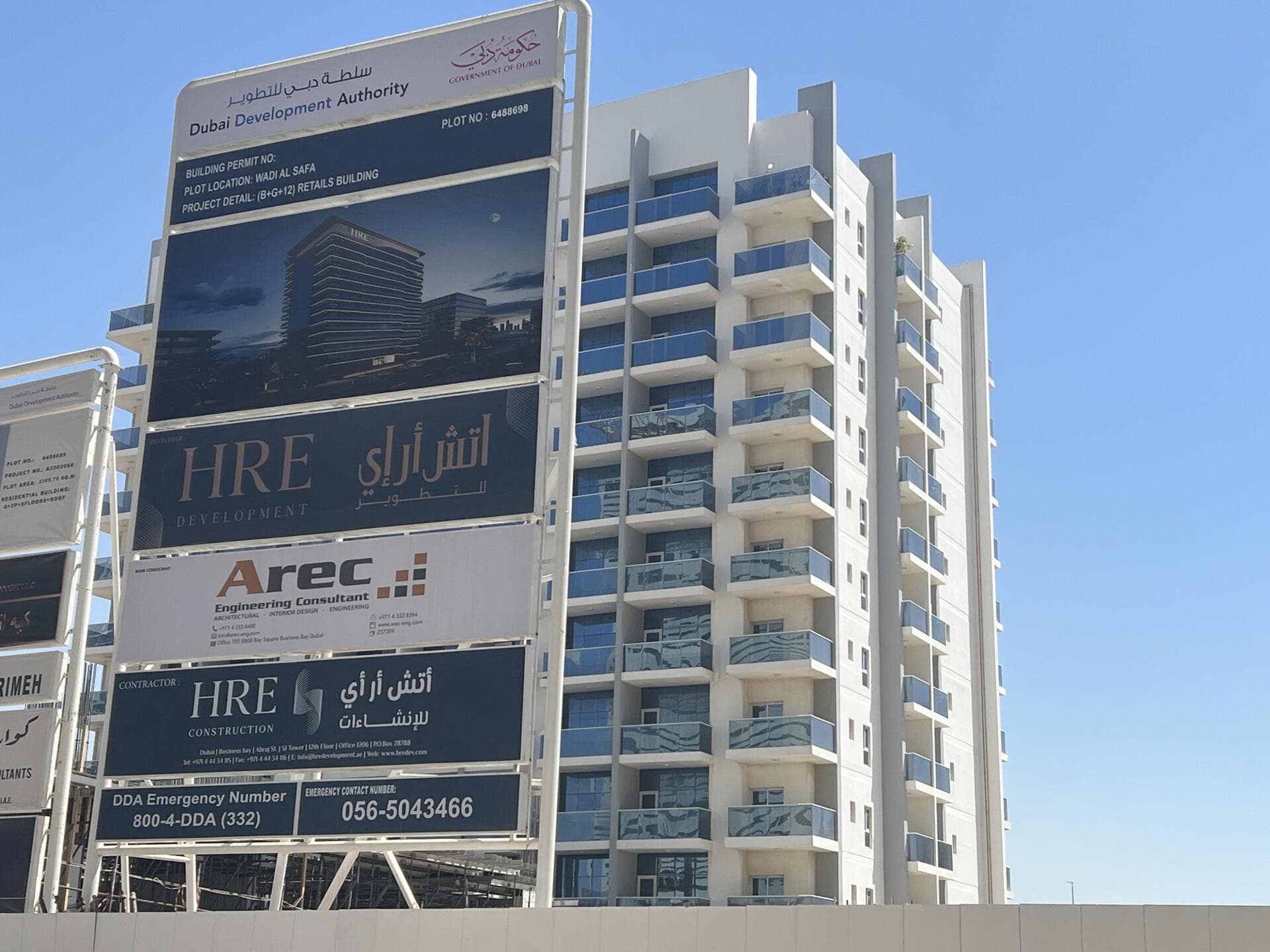 Wadi Hills - Construction
