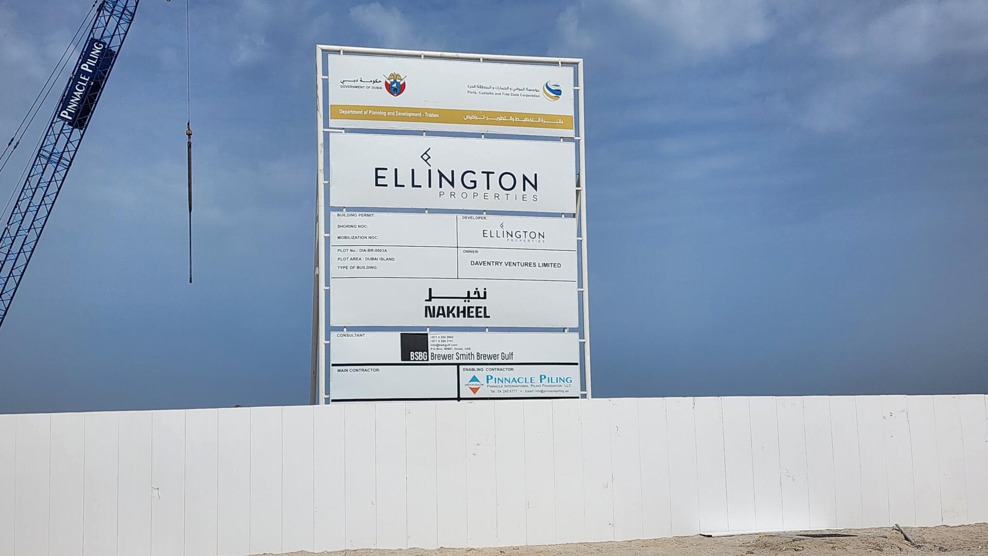 Ellington Sands - Construction