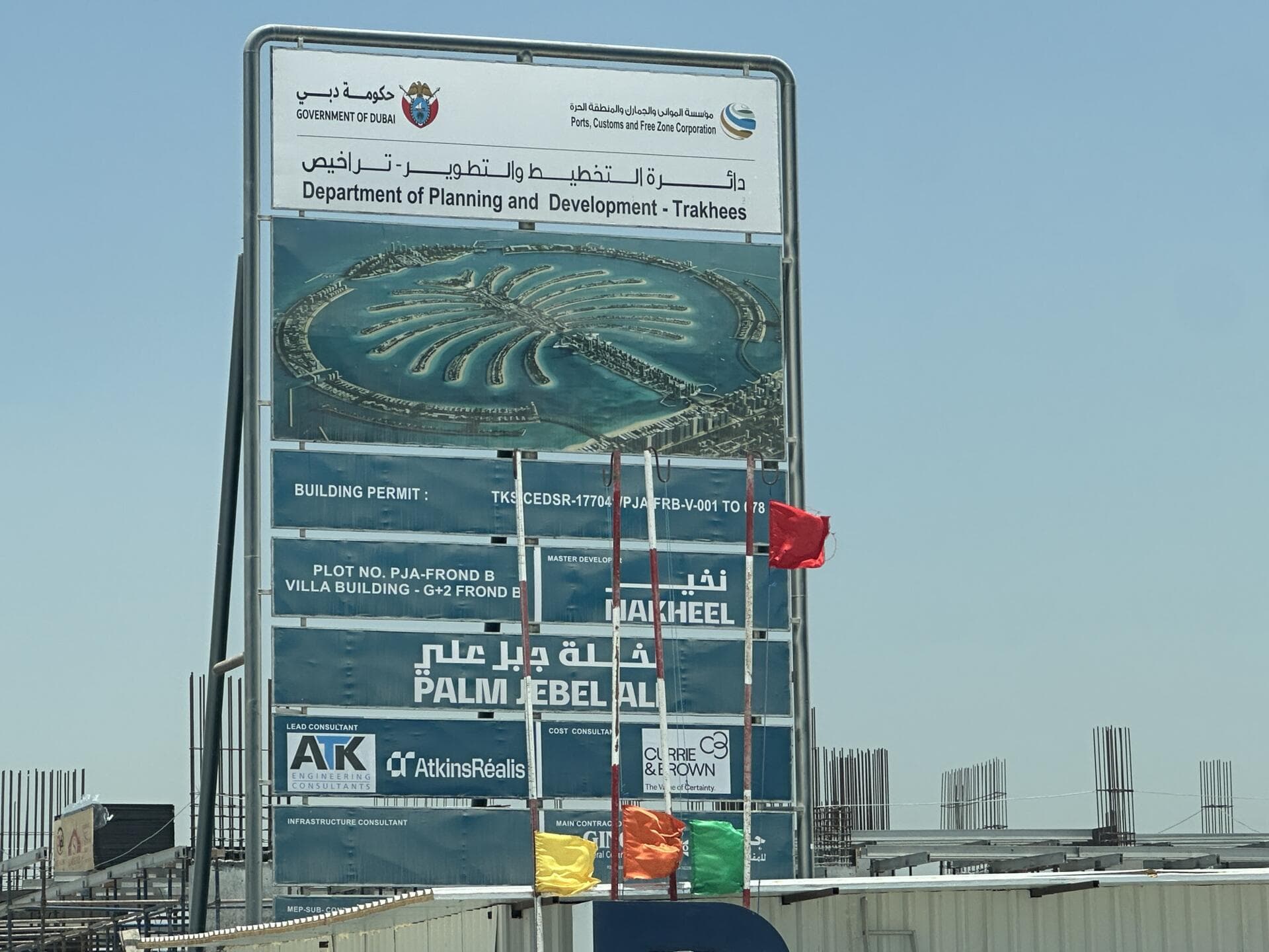 Palm Jebel Ali — The Fronds B-C - Construction