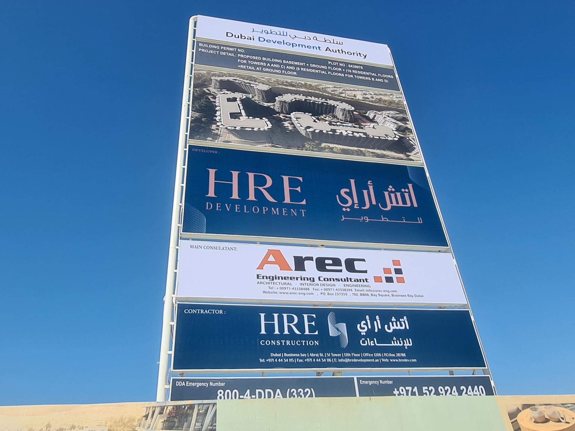 Skyhills Gardens - Construction