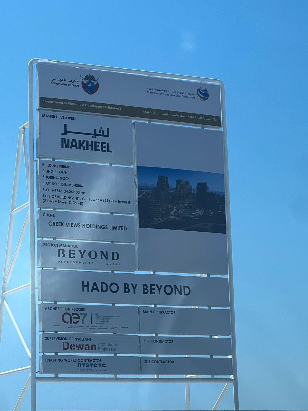 Hado - Construction